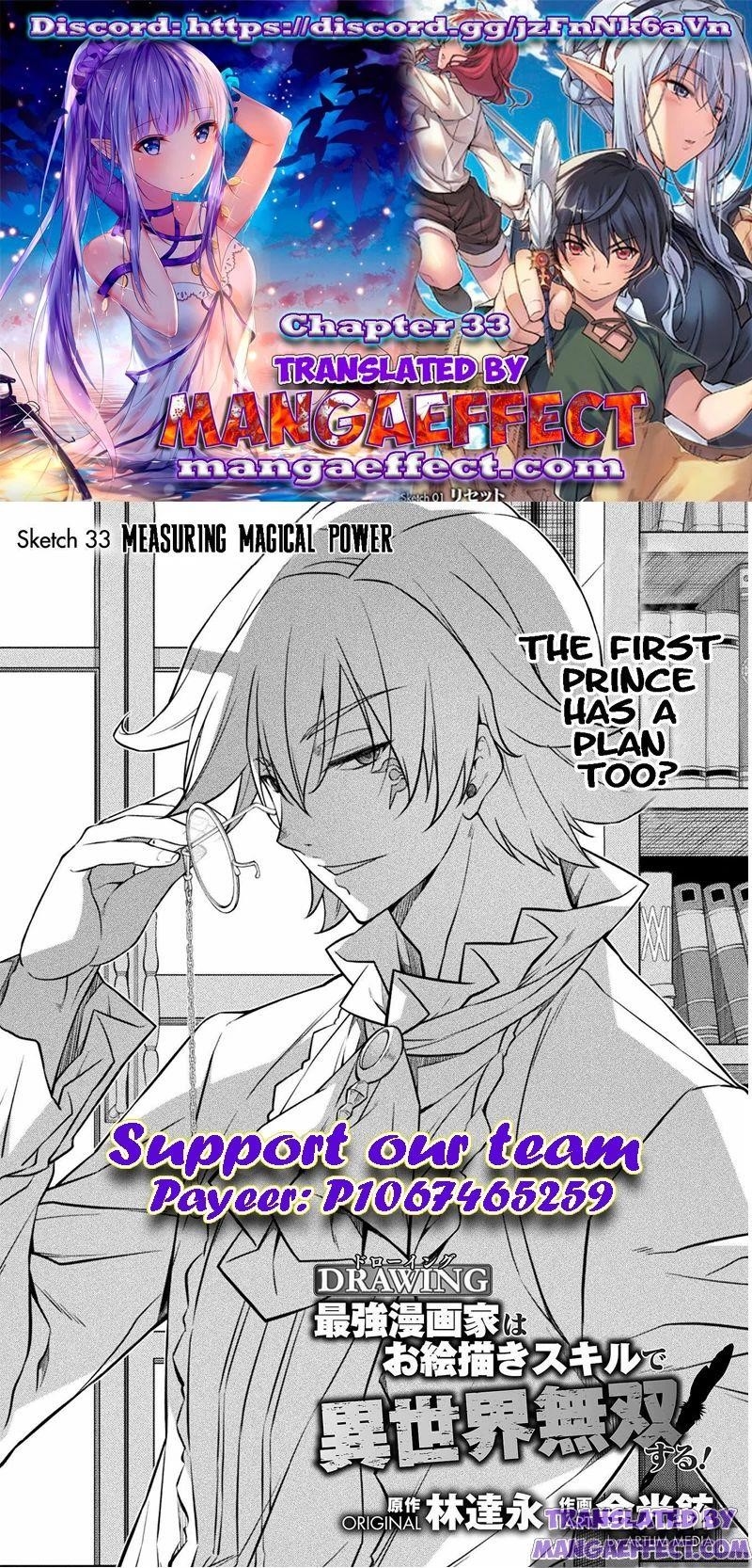 Drawing: Saikyou Mangaka wa Oekaki Skill de Isekai Musou Suru! Chapter 33 - Page 1