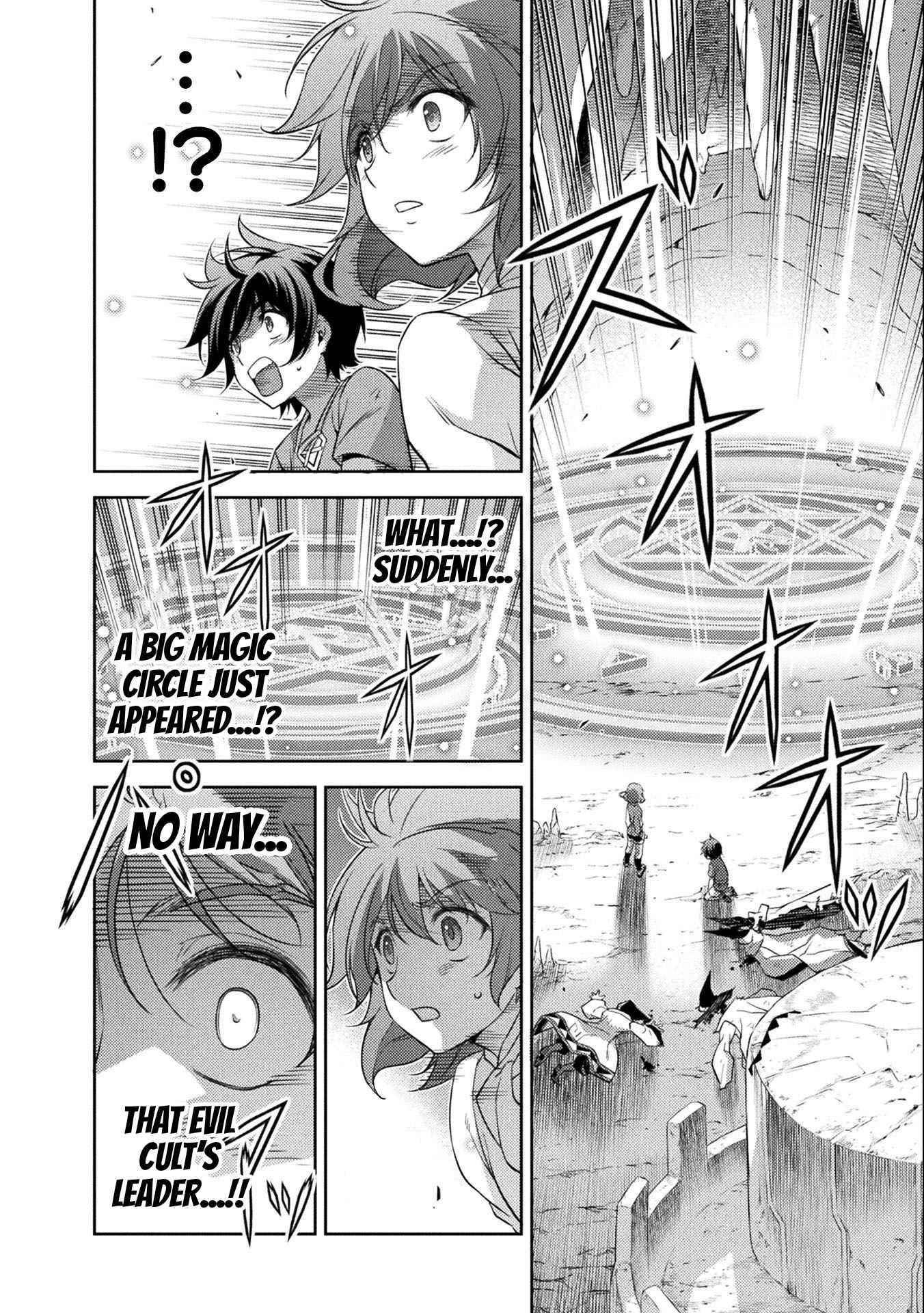 Drawing: Saikyou Mangaka wa Oekaki Skill de Isekai Musou Suru! Chapter 5 - Page 12