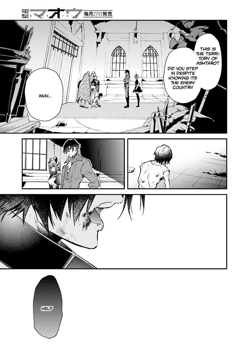 Realist Maou Niyoru Seiiki Naki Isekai Kaikaku Chapter 1 - Page 29