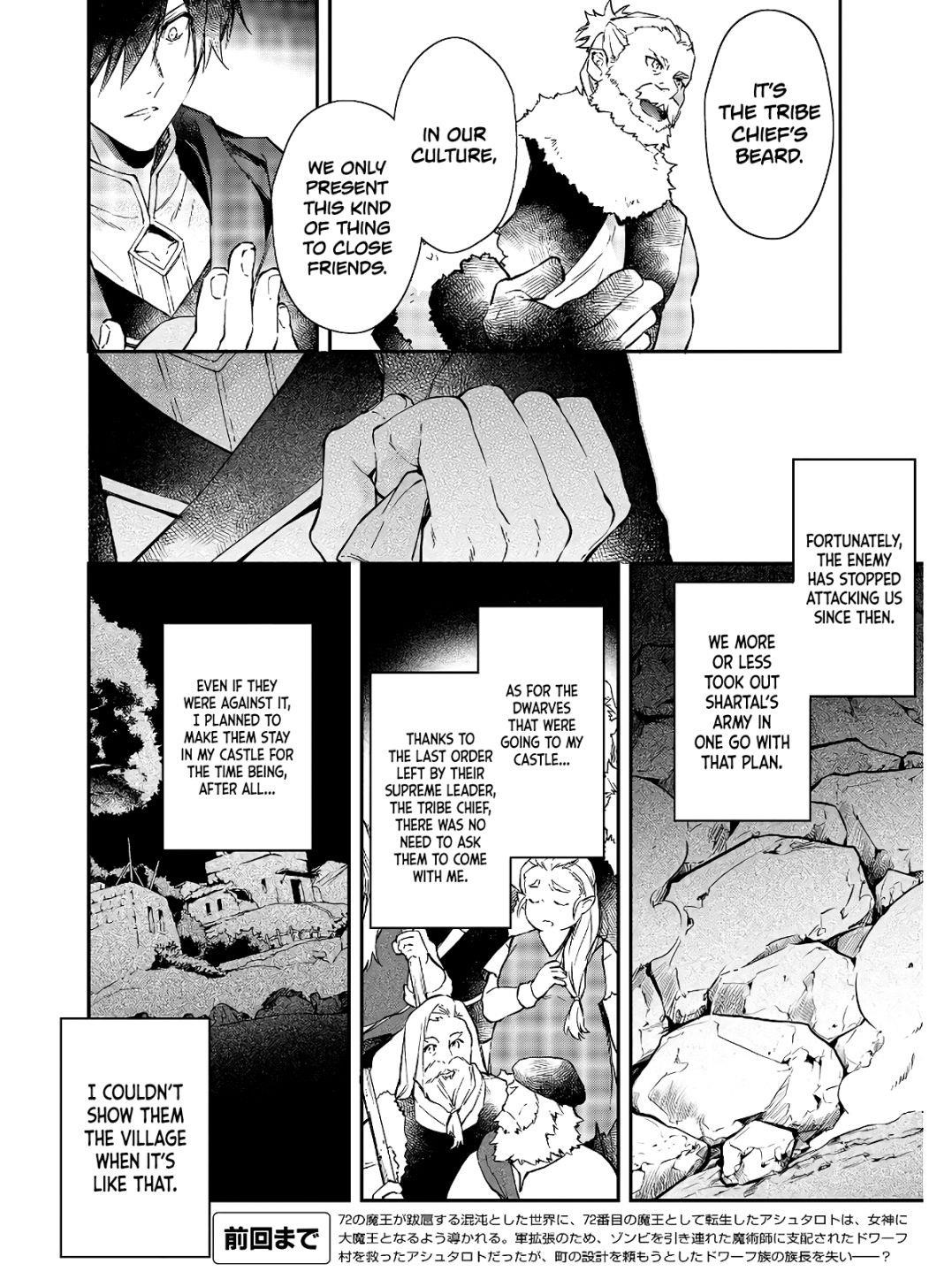 Realist Maou Niyoru Seiiki Naki Isekai Kaikaku Chapter 15 - Page 2