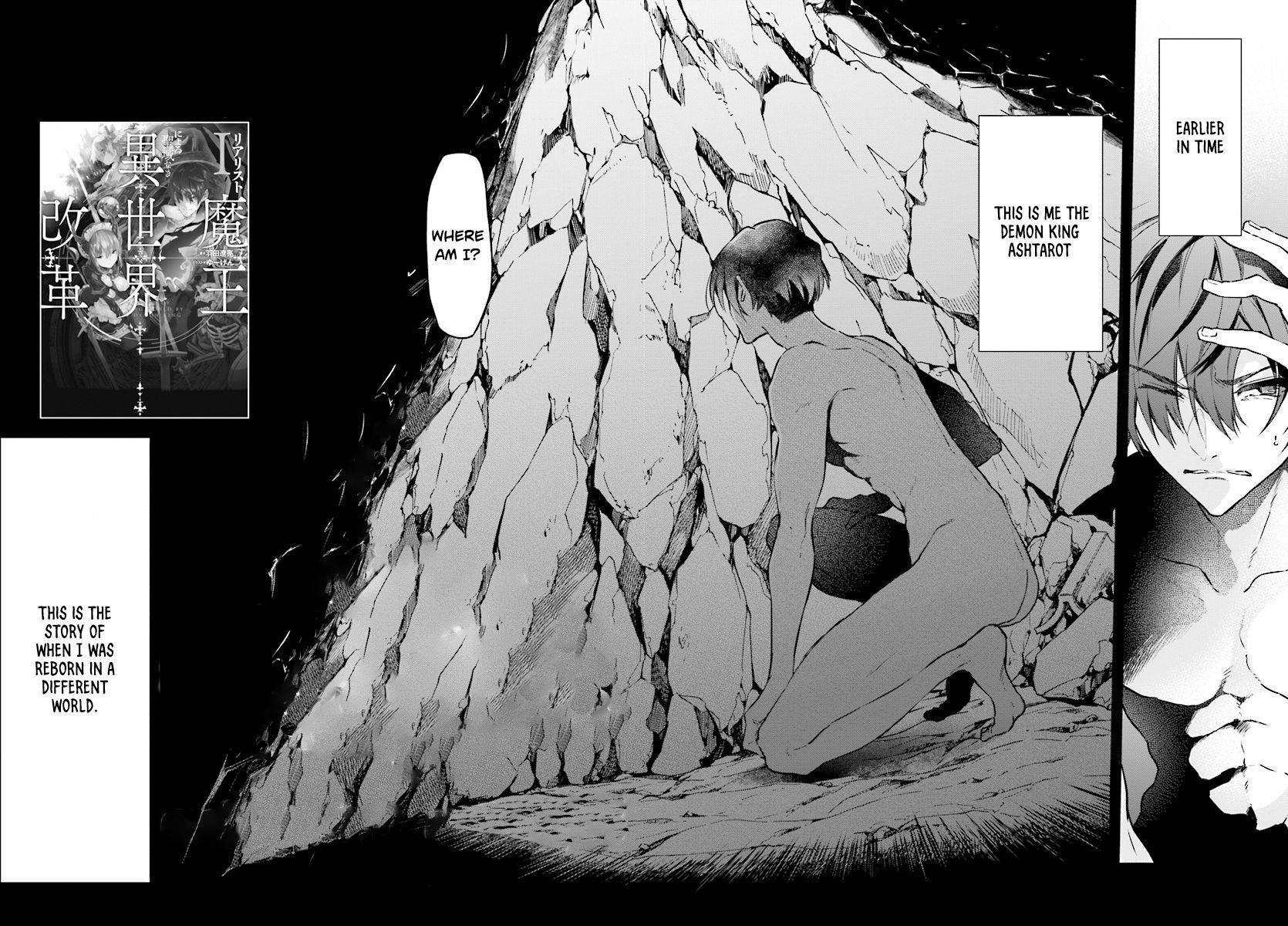 Realist Maou Niyoru Seiiki Naki Isekai Kaikaku Chapter 2.1 - Page 2