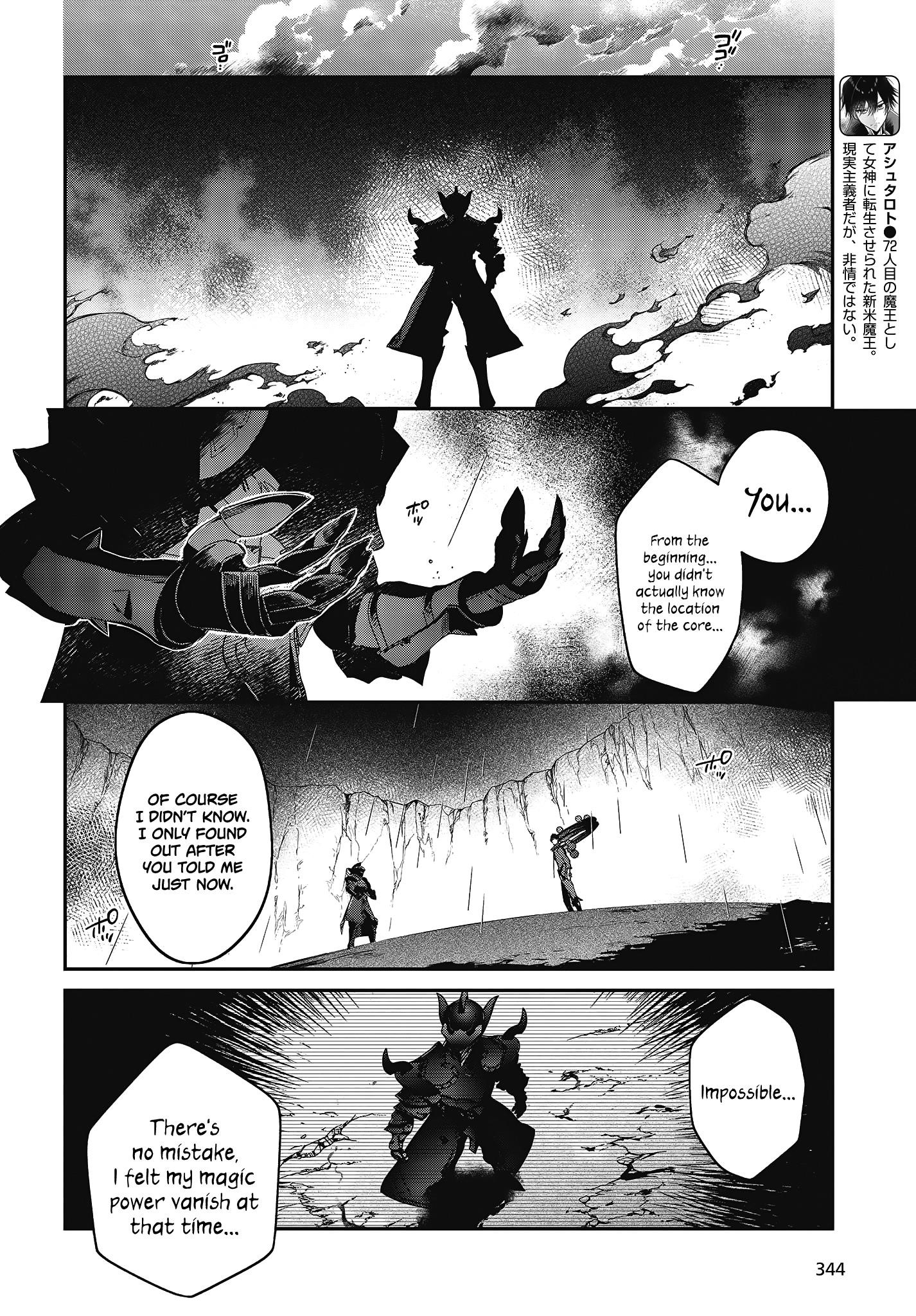 Realist Maou Niyoru Seiiki Naki Isekai Kaikaku Chapter 20 - Page 2