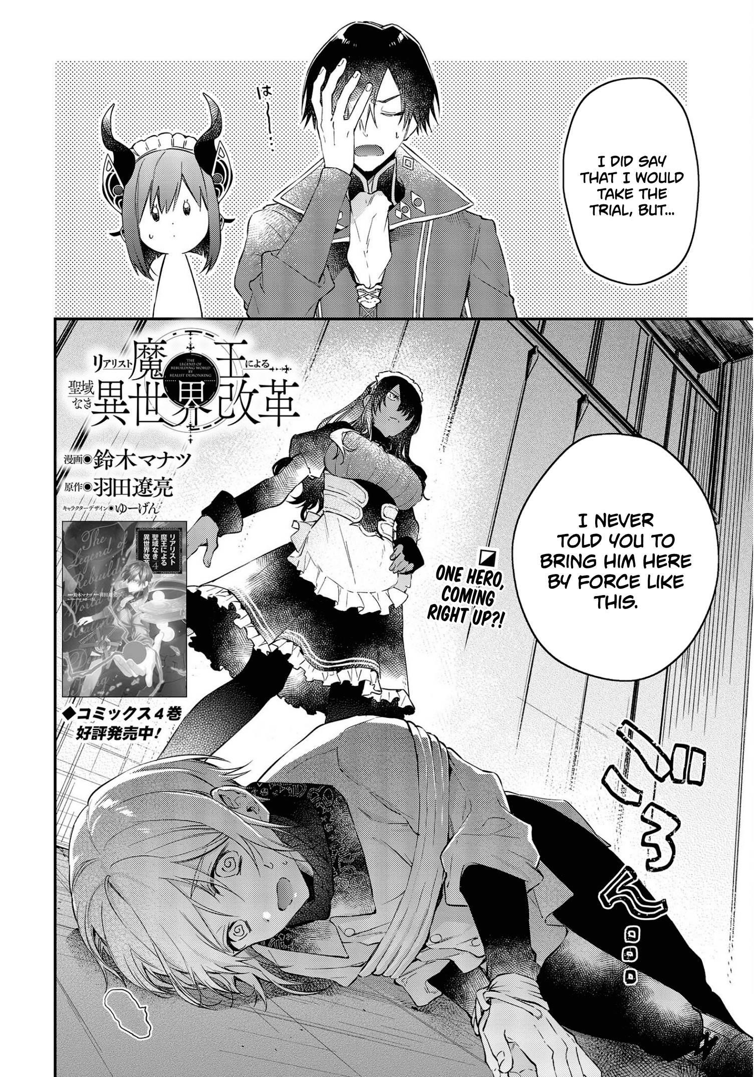Realist Maou Niyoru Seiiki Naki Isekai Kaikaku Chapter 28 - Page 2