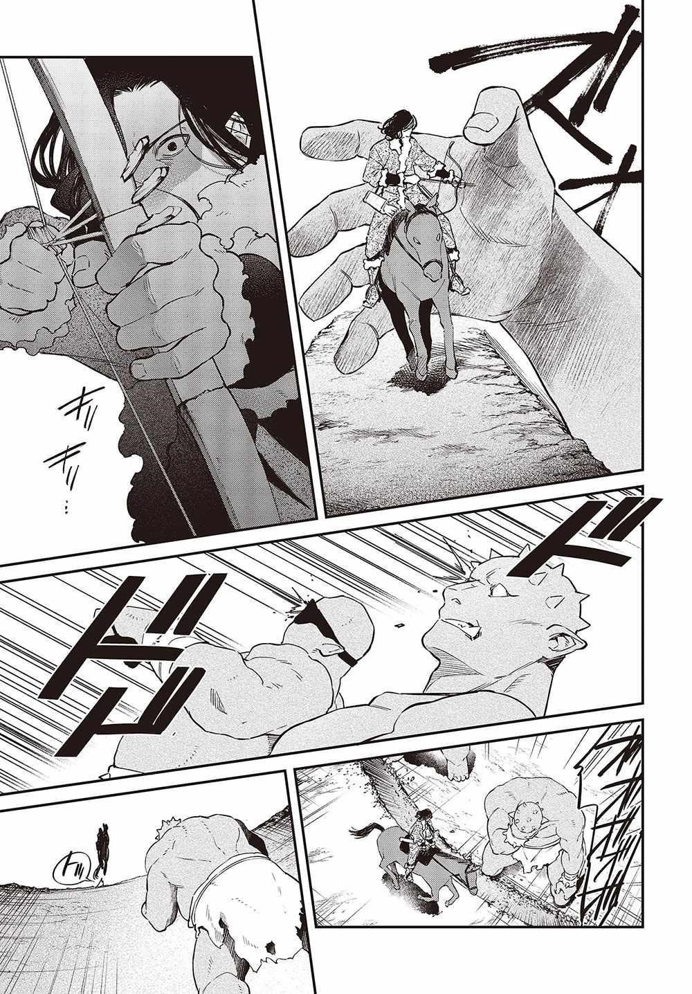 Realist Maou Niyoru Seiiki Naki Isekai Kaikaku Chapter 40 - Page 17