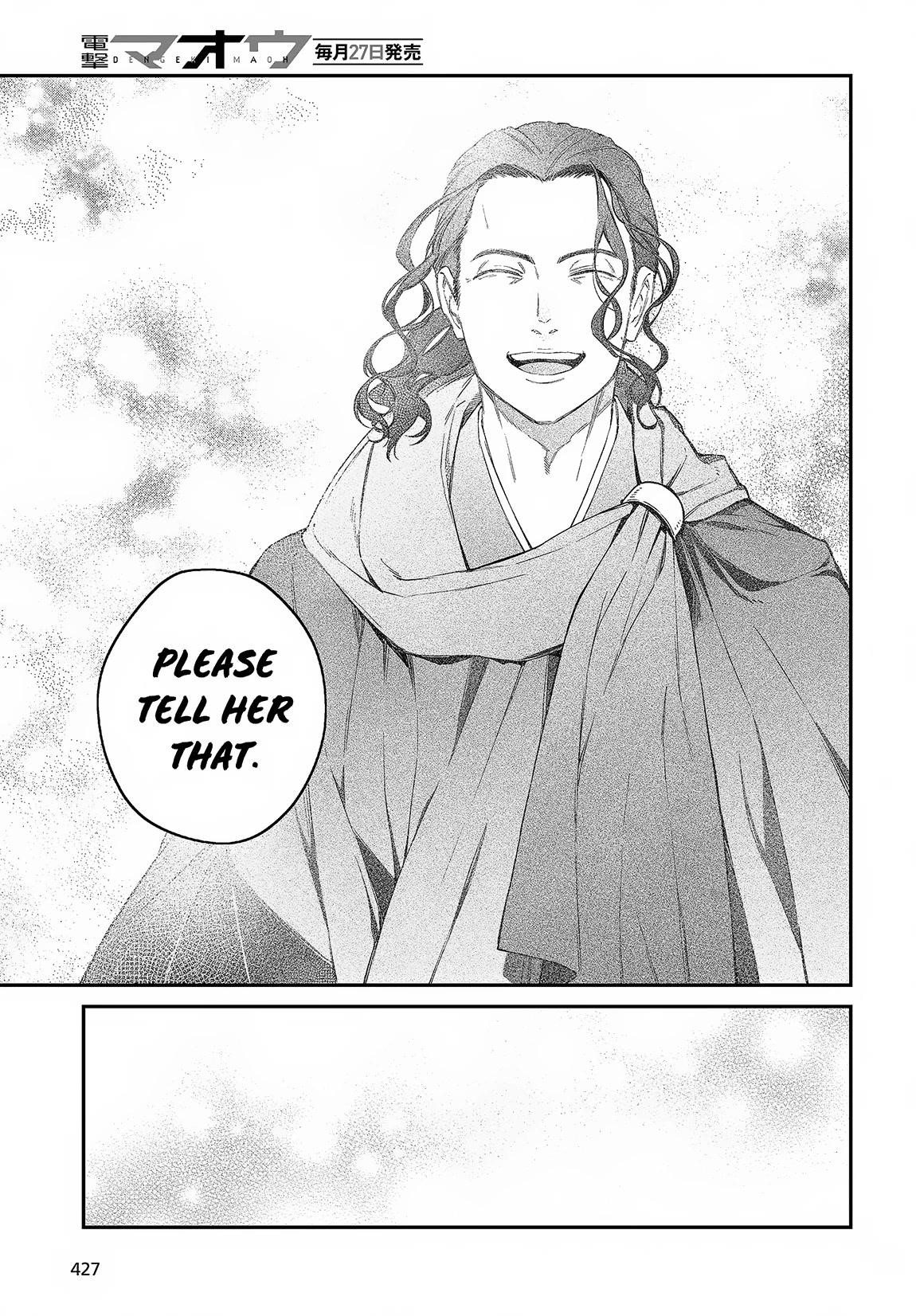 Realist Maou Niyoru Seiiki Naki Isekai Kaikaku Chapter 46 - Page 11