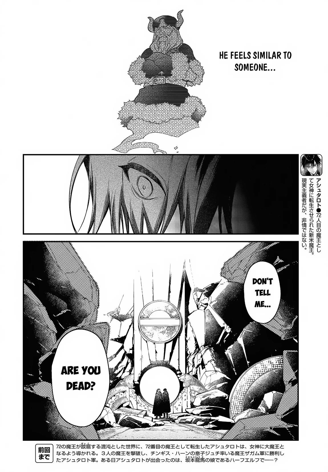 Realist Maou Niyoru Seiiki Naki Isekai Kaikaku Chapter 46 - Page 2