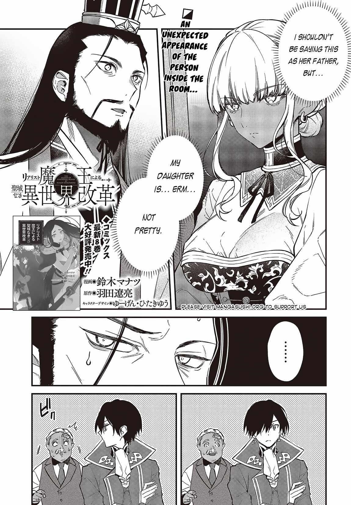 Realist Maou Niyoru Seiiki Naki Isekai Kaikaku Chapter 49 - Page 1