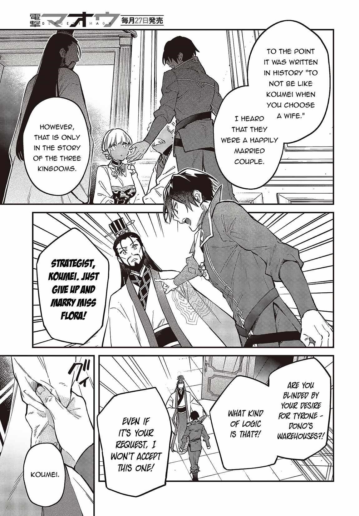 Realist Maou Niyoru Seiiki Naki Isekai Kaikaku Chapter 49 - Page 7