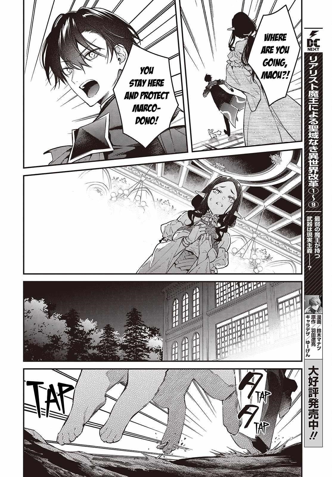 Realist Maou Niyoru Seiiki Naki Isekai Kaikaku Chapter 57 - Page 25