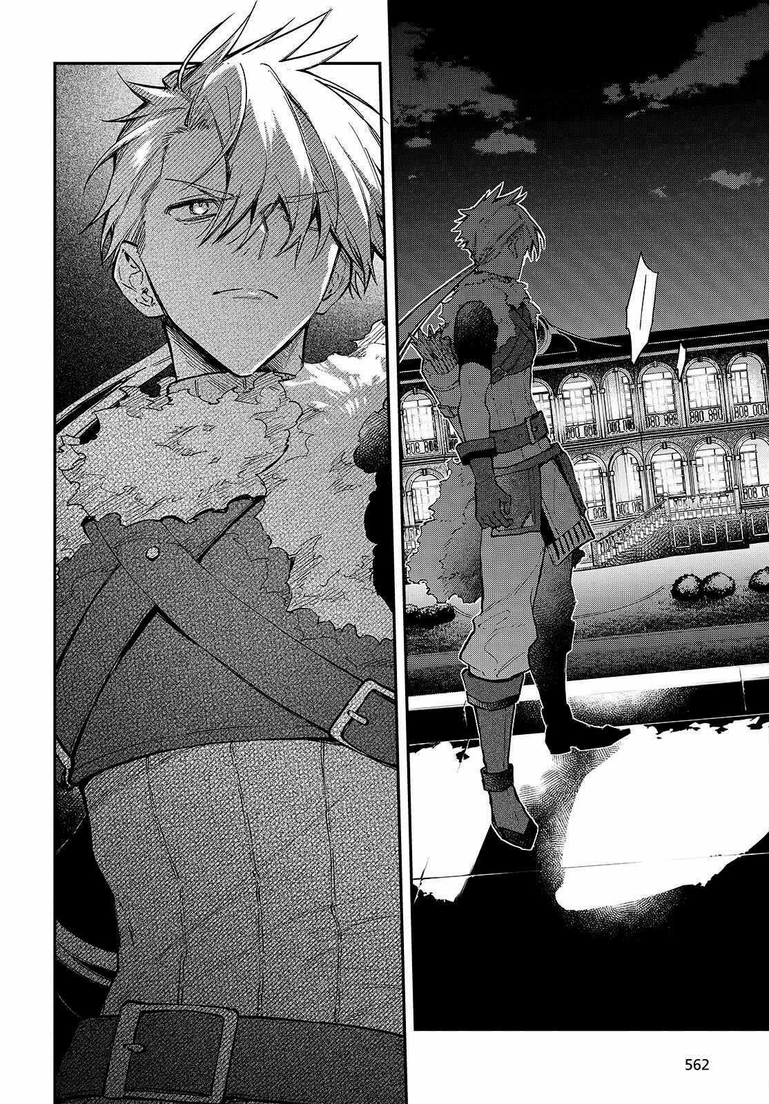 Realist Maou Niyoru Seiiki Naki Isekai Kaikaku Chapter 58 - Page 2