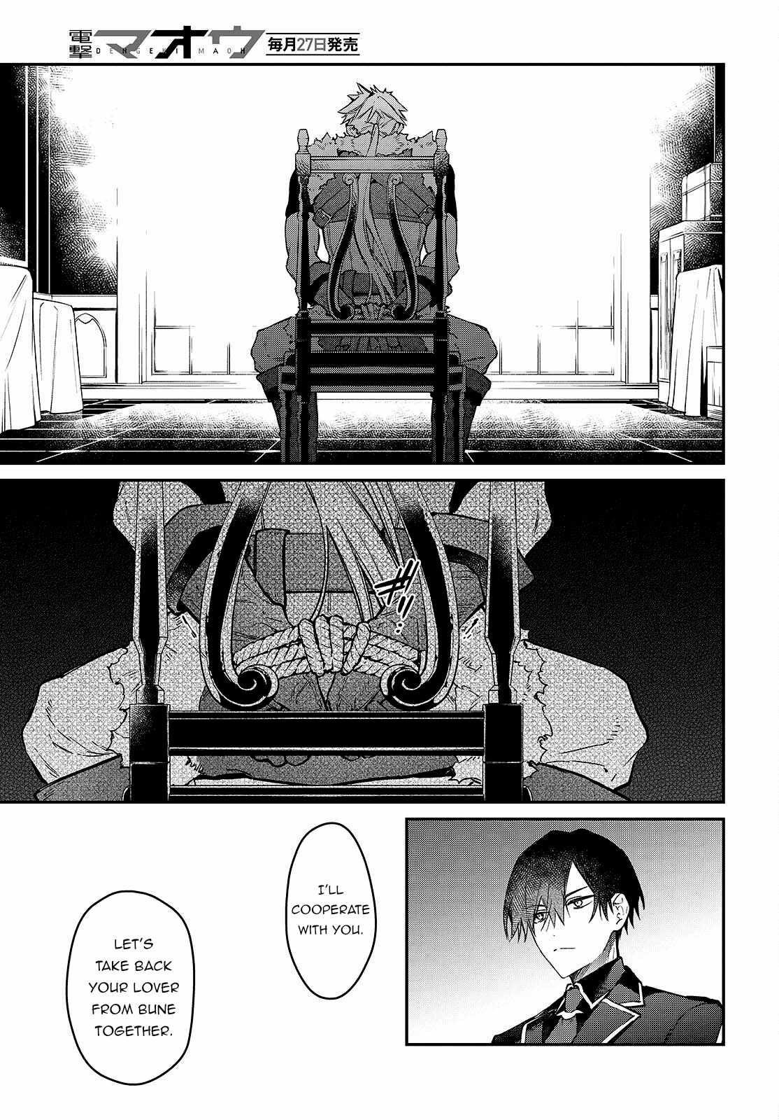 Realist Maou Niyoru Seiiki Naki Isekai Kaikaku Chapter 58 - Page 21