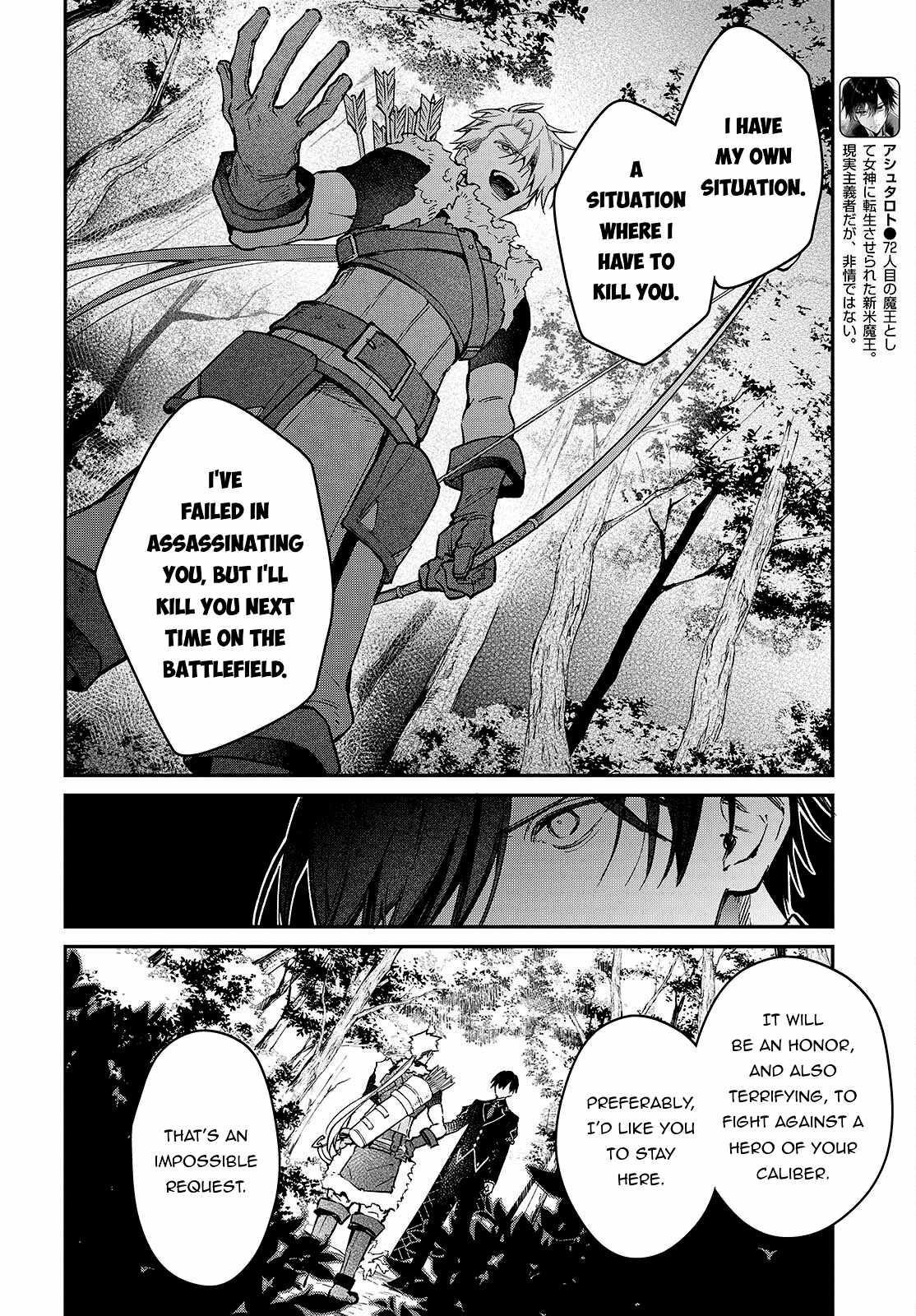 Realist Maou Niyoru Seiiki Naki Isekai Kaikaku Chapter 58 - Page 6
