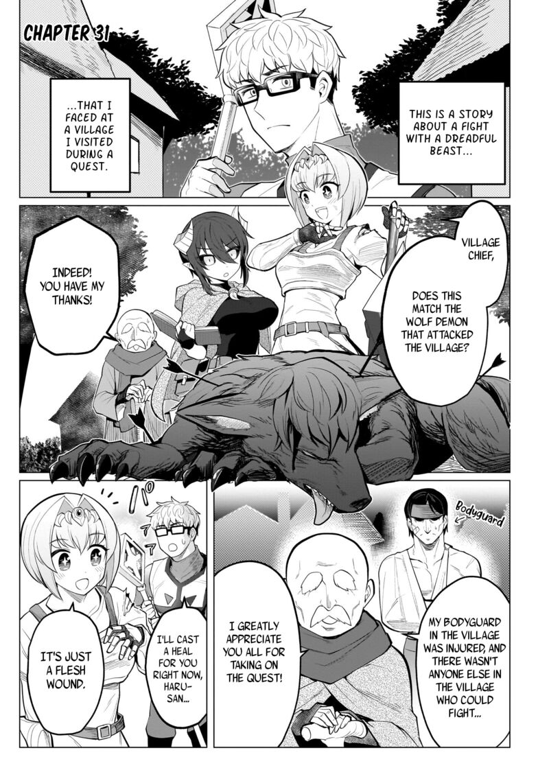 I’m Dating a Dark Summoner Chapter 31 - Page 1