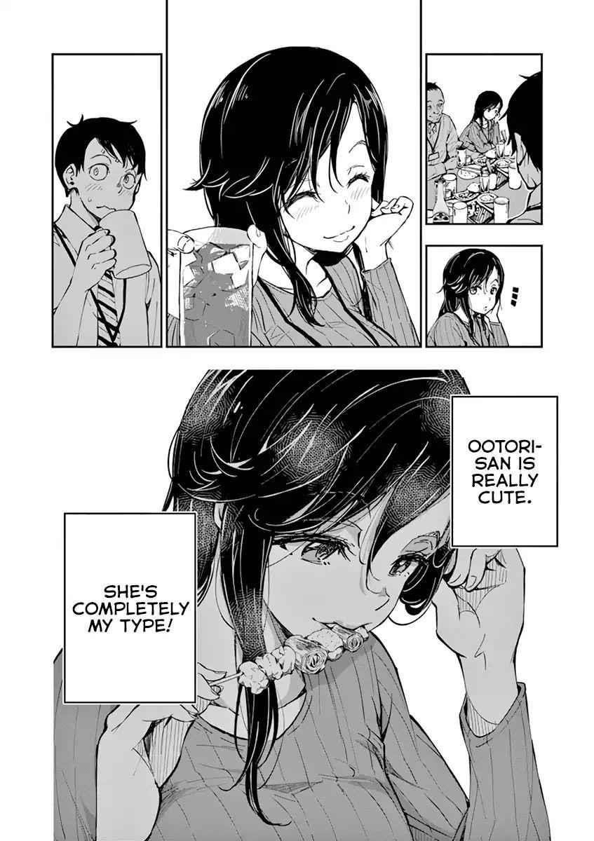 Zombie 100 ~100 Things I Want To Do Before I Become A Zombie Chapter 1 - Page 13