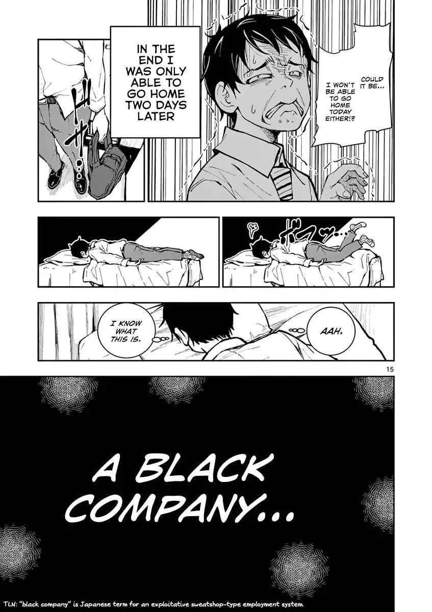 Zombie 100 ~100 Things I Want To Do Before I Become A Zombie Chapter 1 - Page 18