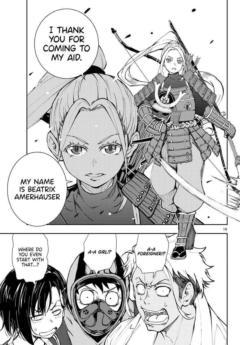 Zombie 100 ~100 Things I Want To Do Before I Become A Zombie Chapter 12 - Page 13