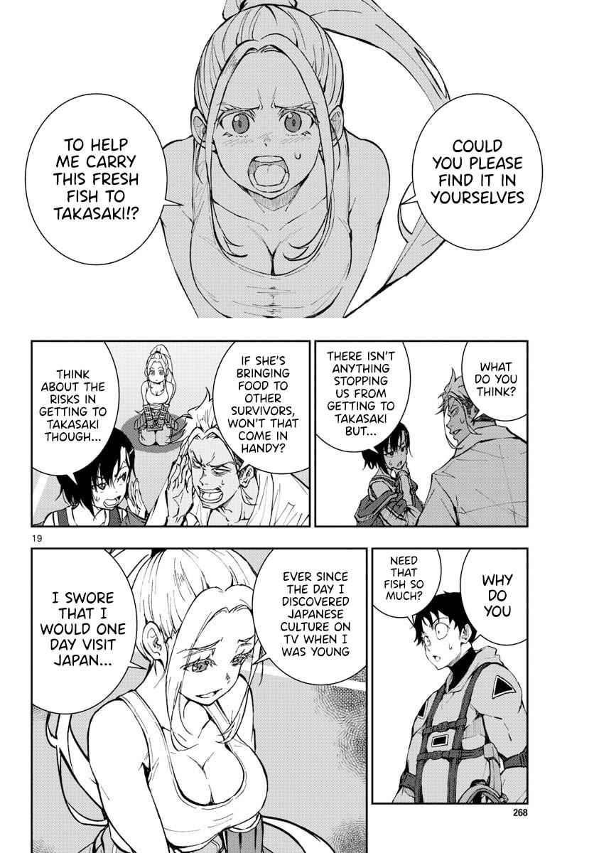 Zombie 100 ~100 Things I Want To Do Before I Become A Zombie Chapter 12 - Page 16