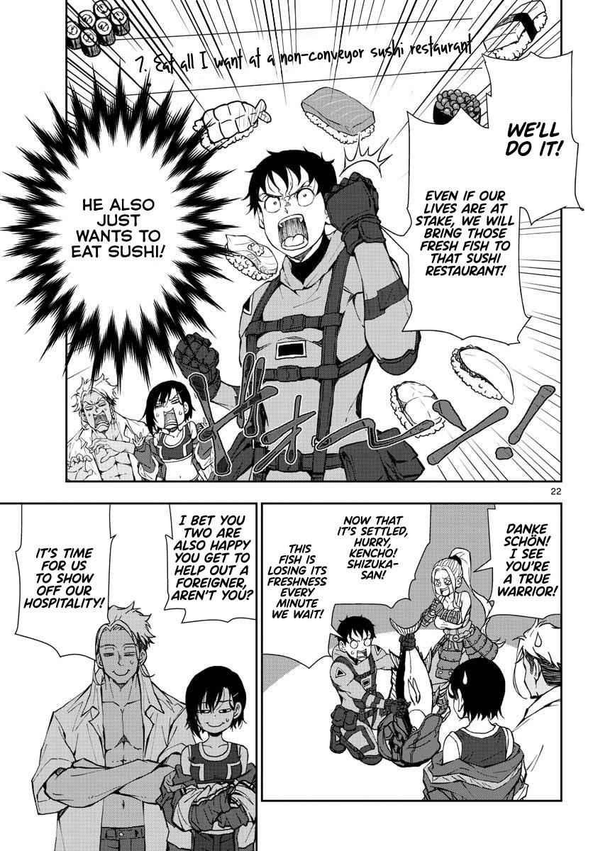 Zombie 100 ~100 Things I Want To Do Before I Become A Zombie Chapter 12 - Page 19