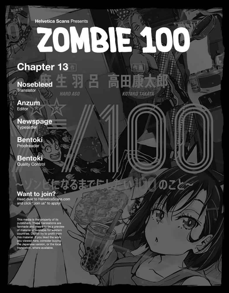 Zombie 100 ~100 Things I Want To Do Before I Become A Zombie Chapter 13 - Page 1