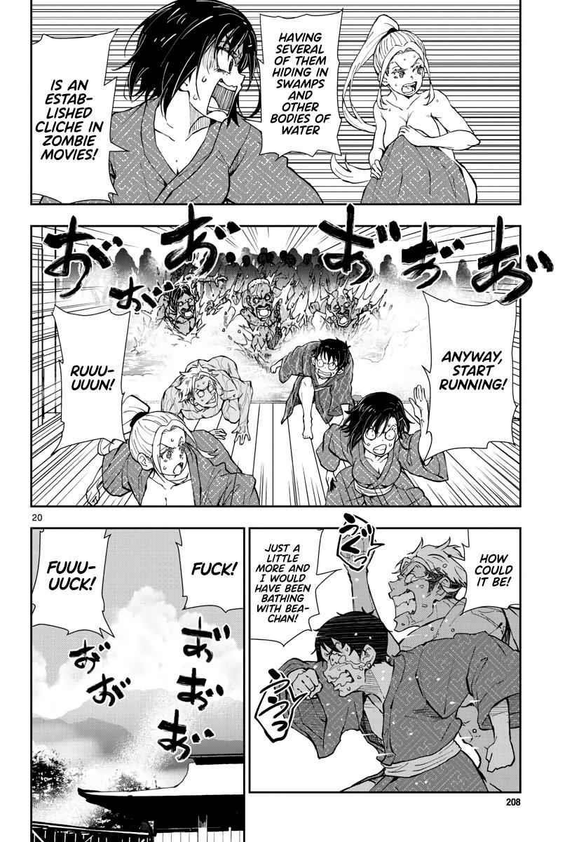 Zombie 100 ~100 Things I Want To Do Before I Become A Zombie Chapter 13 - Page 19