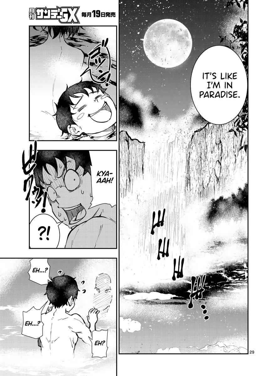 Zombie 100 ~100 Things I Want To Do Before I Become A Zombie Chapter 13 - Page 27