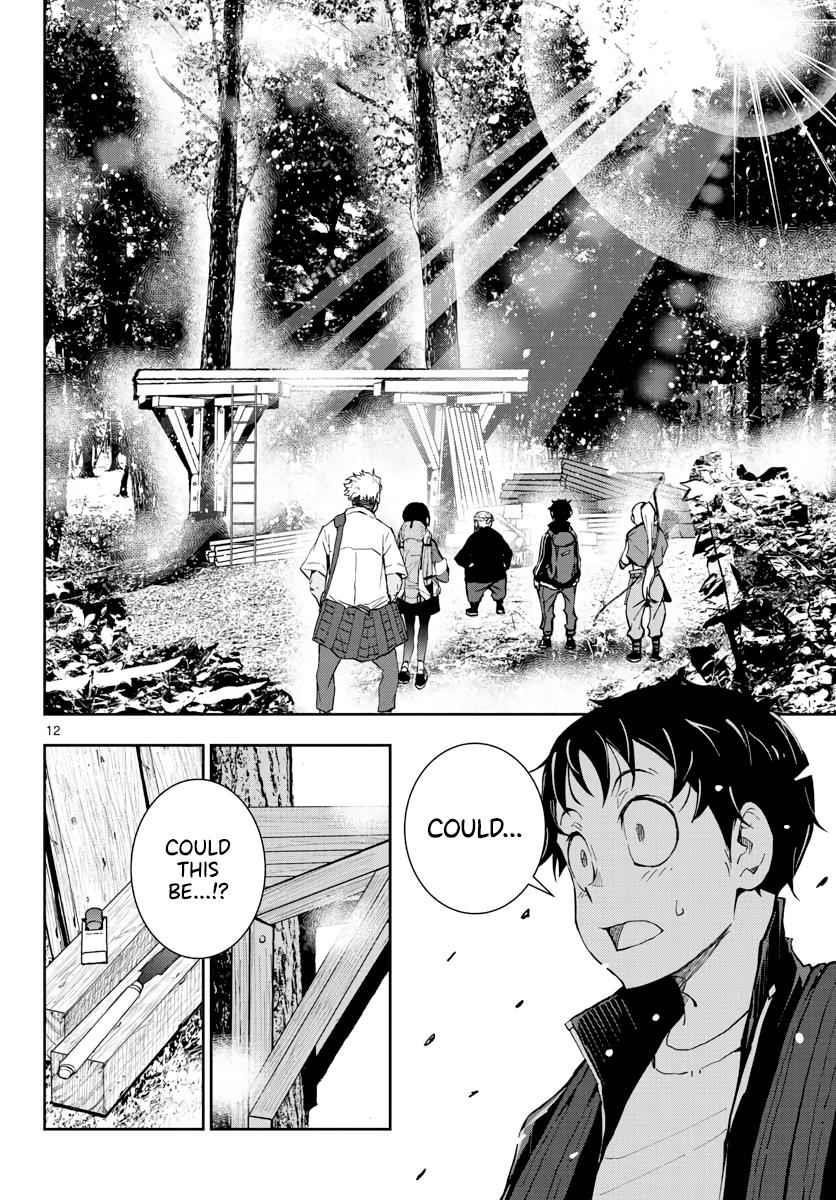 Zombie 100 ~100 Things I Want To Do Before I Become A Zombie Chapter 14 - Page 13