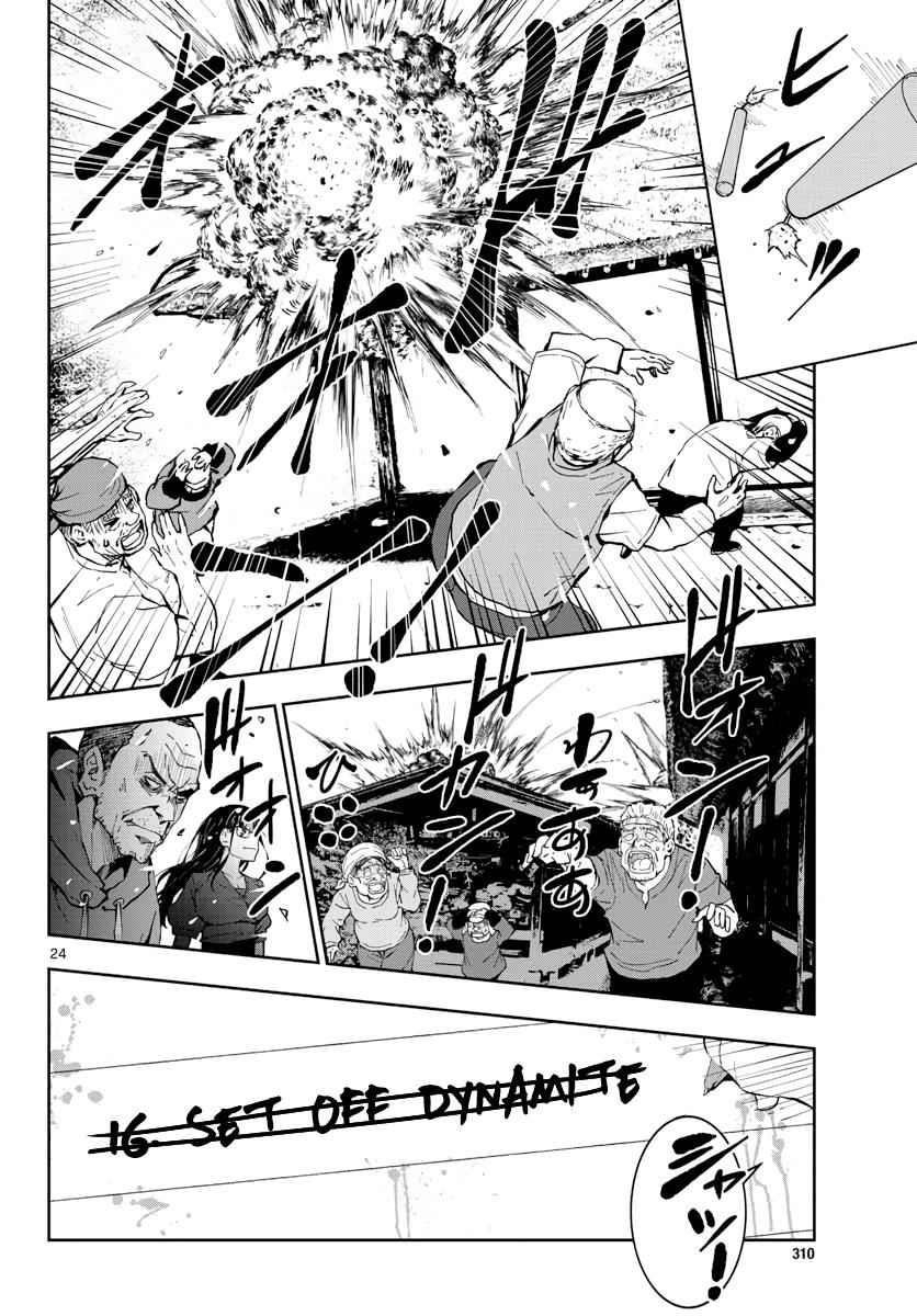 Zombie 100 ~100 Things I Want To Do Before I Become A Zombie Chapter 17 - Page 22