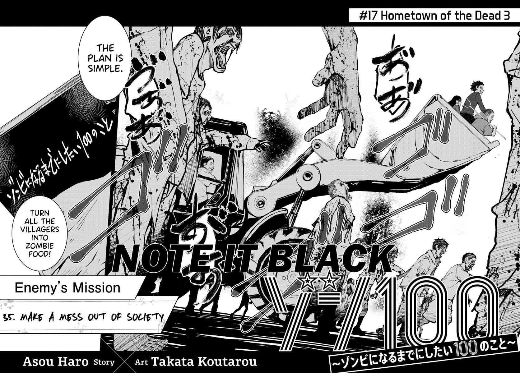 Zombie 100 ~100 Things I Want To Do Before I Become A Zombie Chapter 17 - Page 3