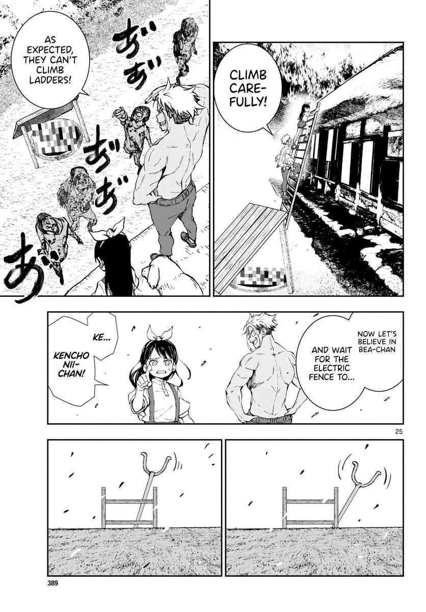 Zombie 100 ~100 Things I Want To Do Before I Become A Zombie Chapter 18 - Page 26