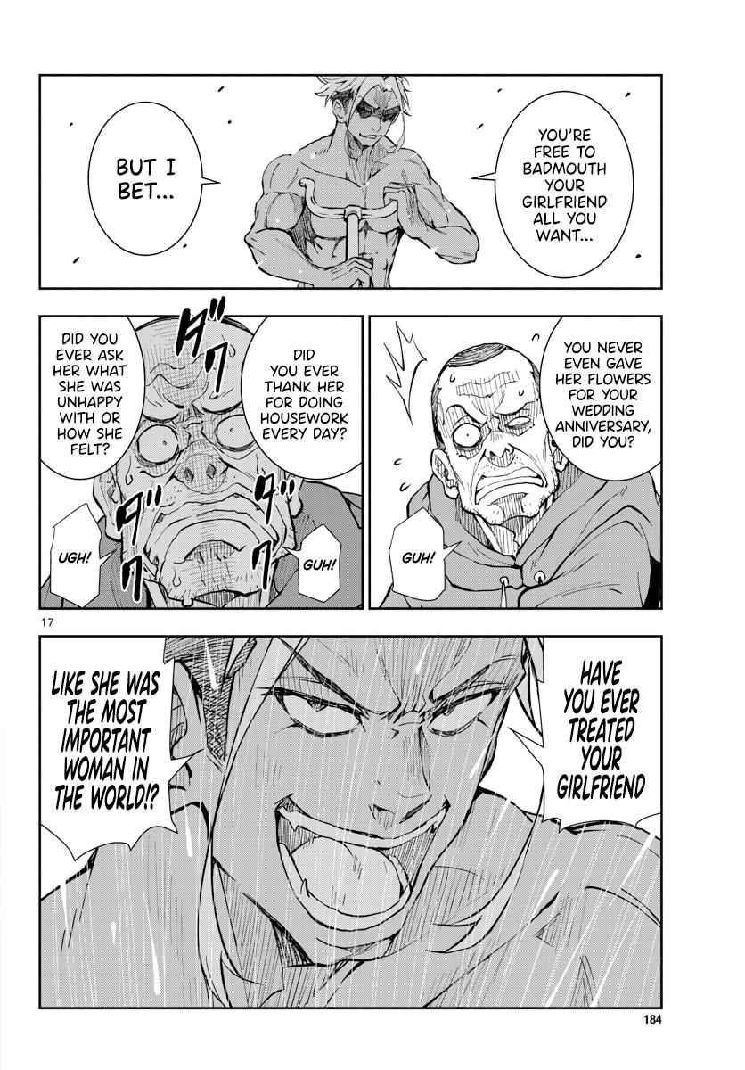 Zombie 100 ~100 Things I Want To Do Before I Become A Zombie Chapter 19 - Page 18