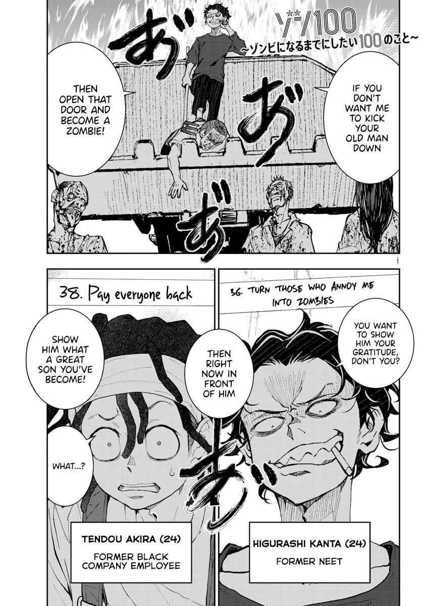 Zombie 100 ~100 Things I Want To Do Before I Become A Zombie Chapter 20 - Page 2