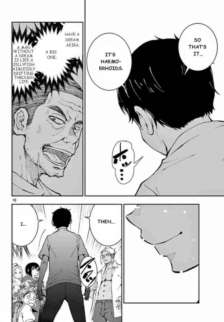 Zombie 100 ~100 Things I Want To Do Before I Become A Zombie Chapter 22 - Page 18