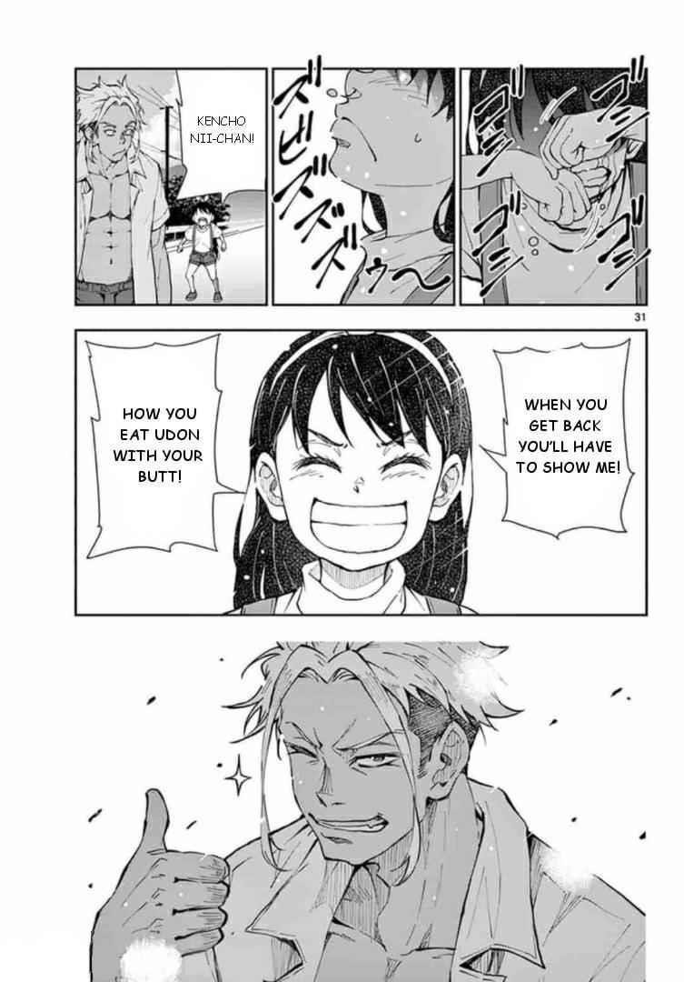 Zombie 100 ~100 Things I Want To Do Before I Become A Zombie Chapter 22 - Page 29