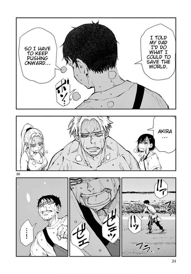 Zombie 100 ~100 Things I Want To Do Before I Become A Zombie Chapter 23 - Page 20