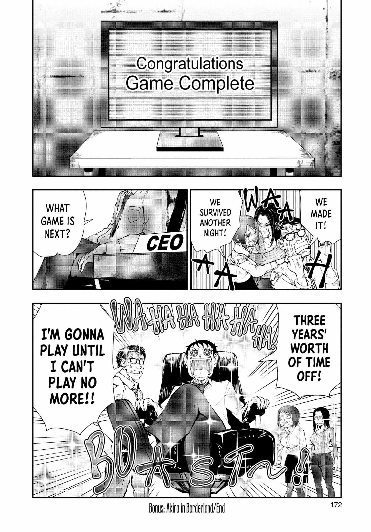 Zombie 100 ~100 Things I Want To Do Before I Become A Zombie Chapter 26.5 - Page 11