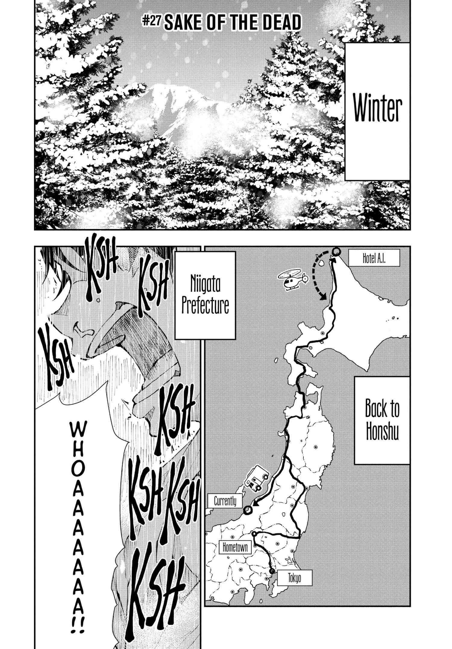 Zombie 100 ~100 Things I Want To Do Before I Become A Zombie Chapter 27 - Page 5