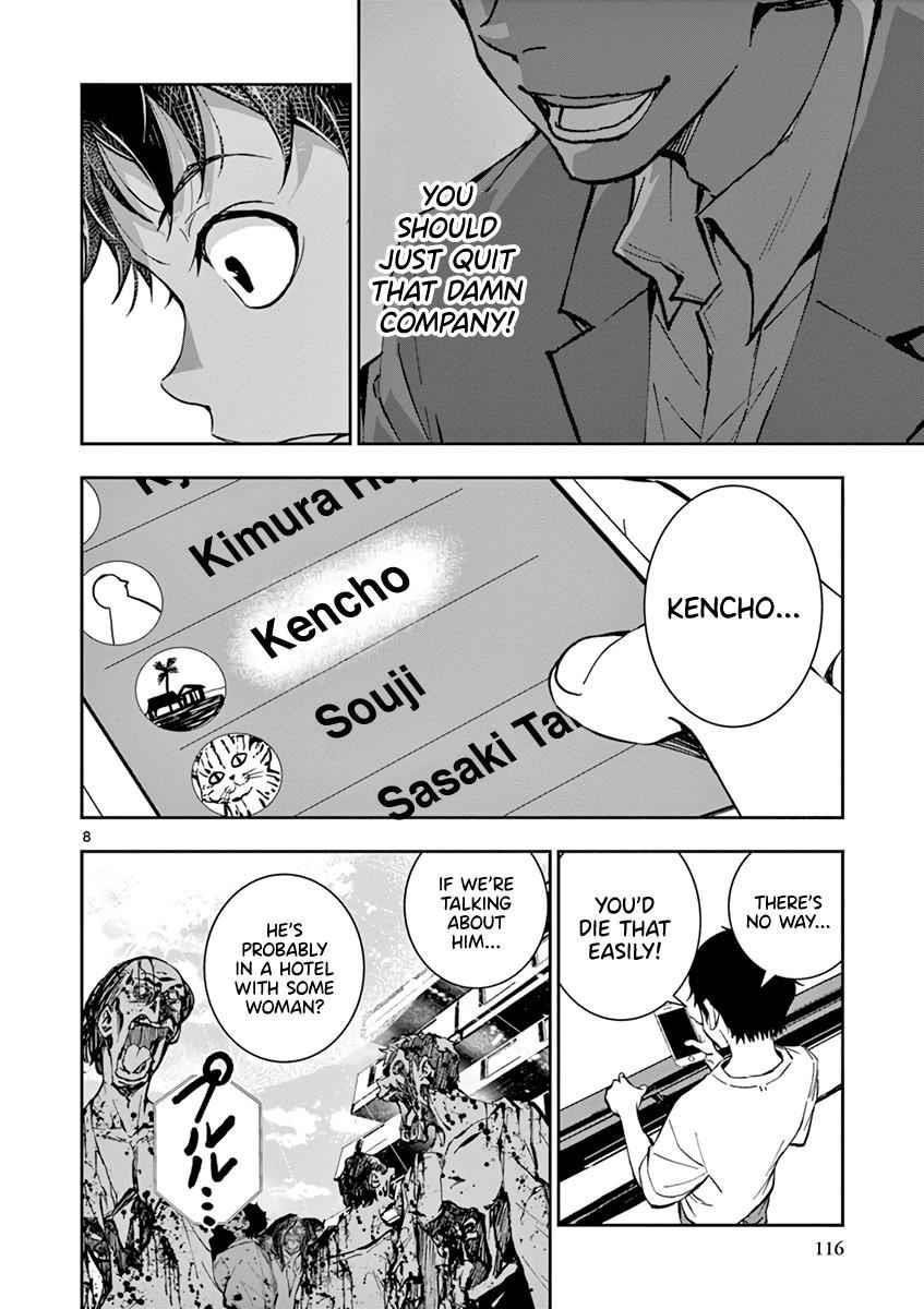 Zombie 100 ~100 Things I Want To Do Before I Become A Zombie Chapter 3 - Page 8