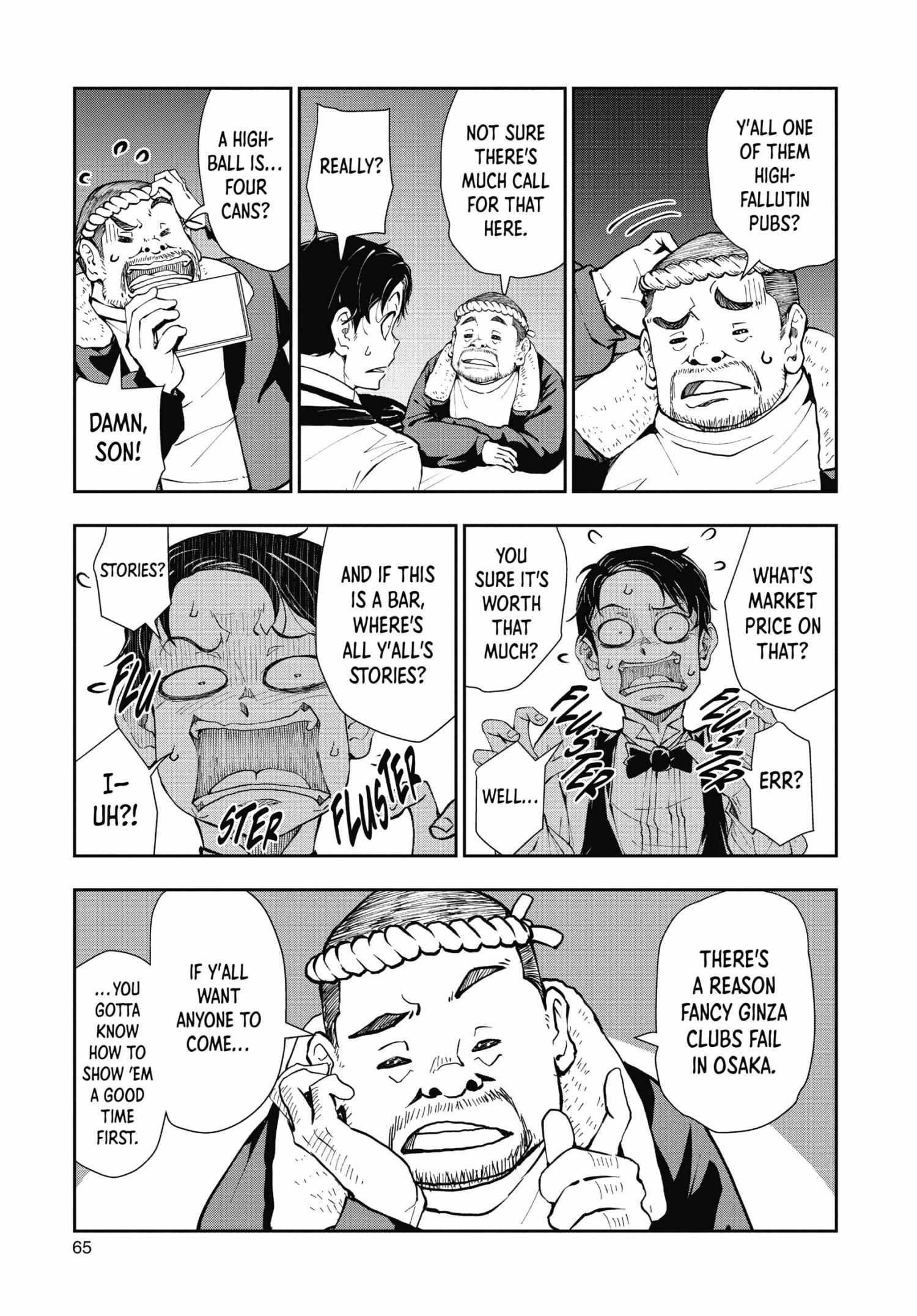 Zombie 100 ~100 Things I Want To Do Before I Become A Zombie Chapter 32 - Page 20