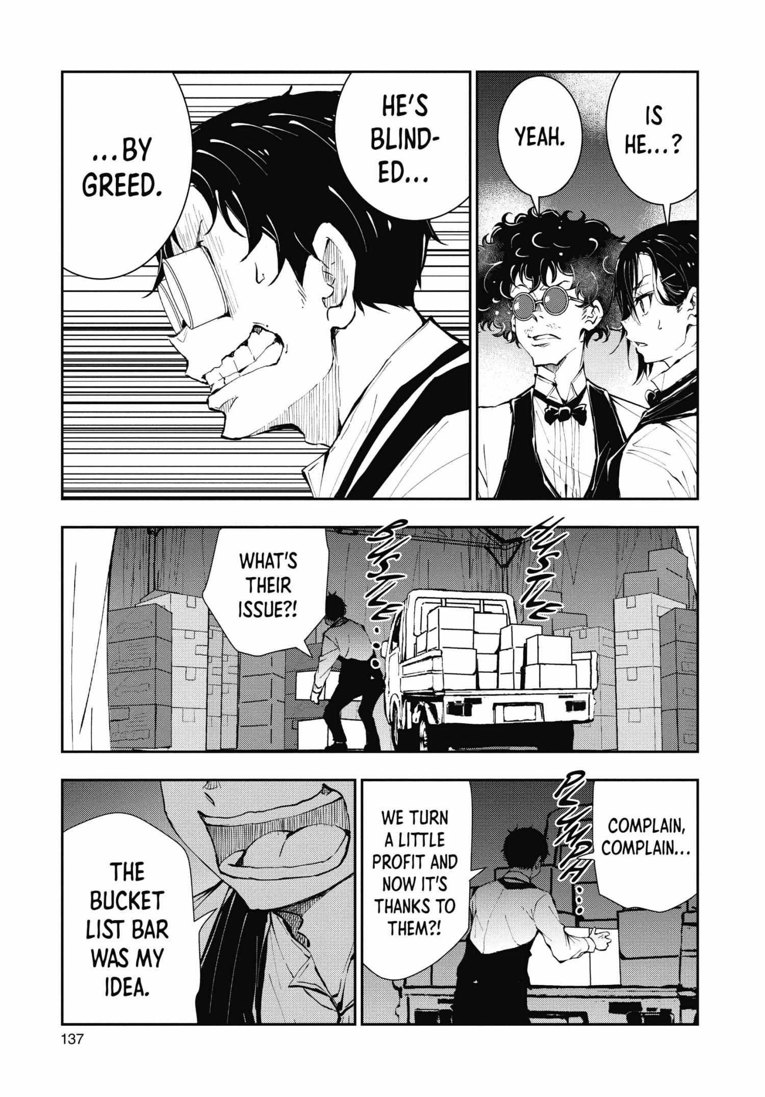 Zombie 100 ~100 Things I Want To Do Before I Become A Zombie Chapter 34 - Page 7