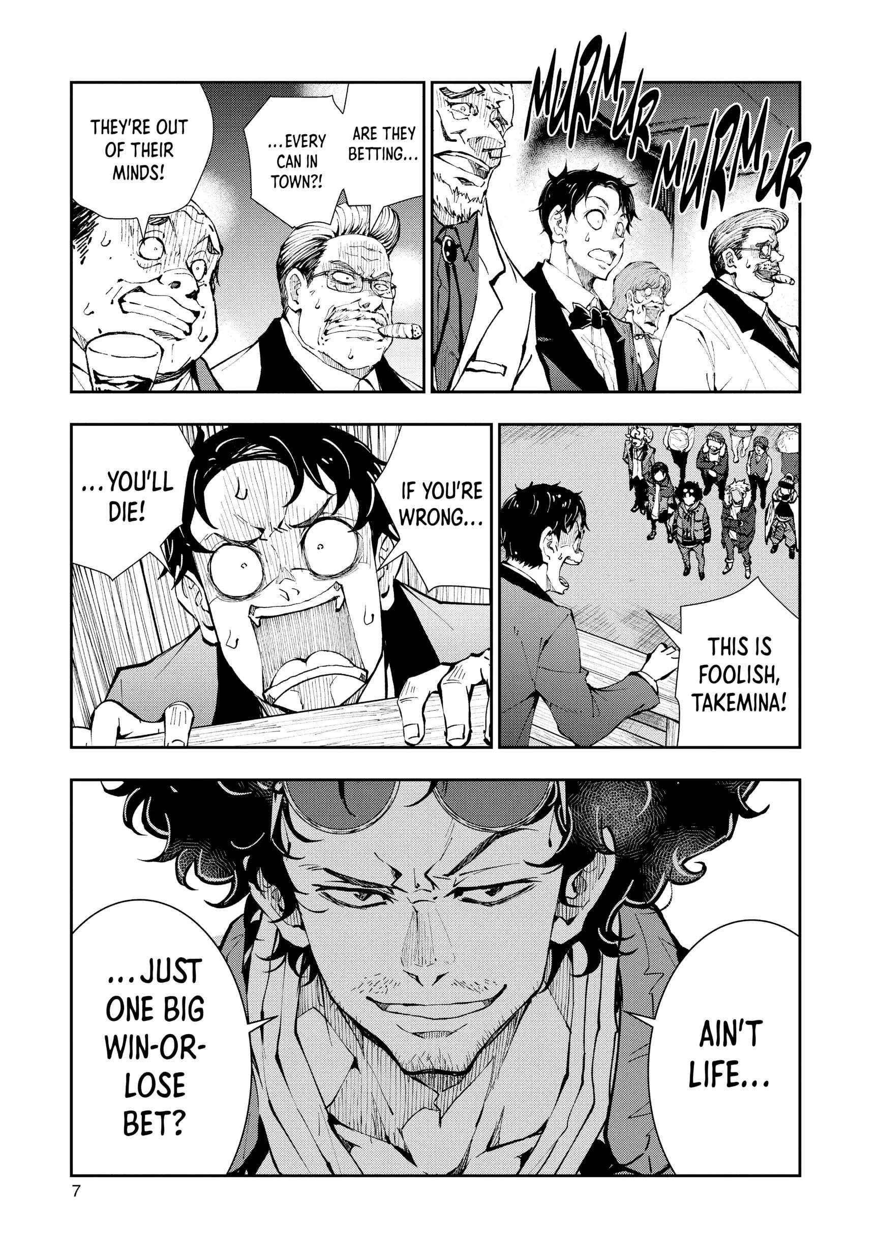 Zombie 100 ~100 Things I Want To Do Before I Become A Zombie Chapter 35 - Page 7