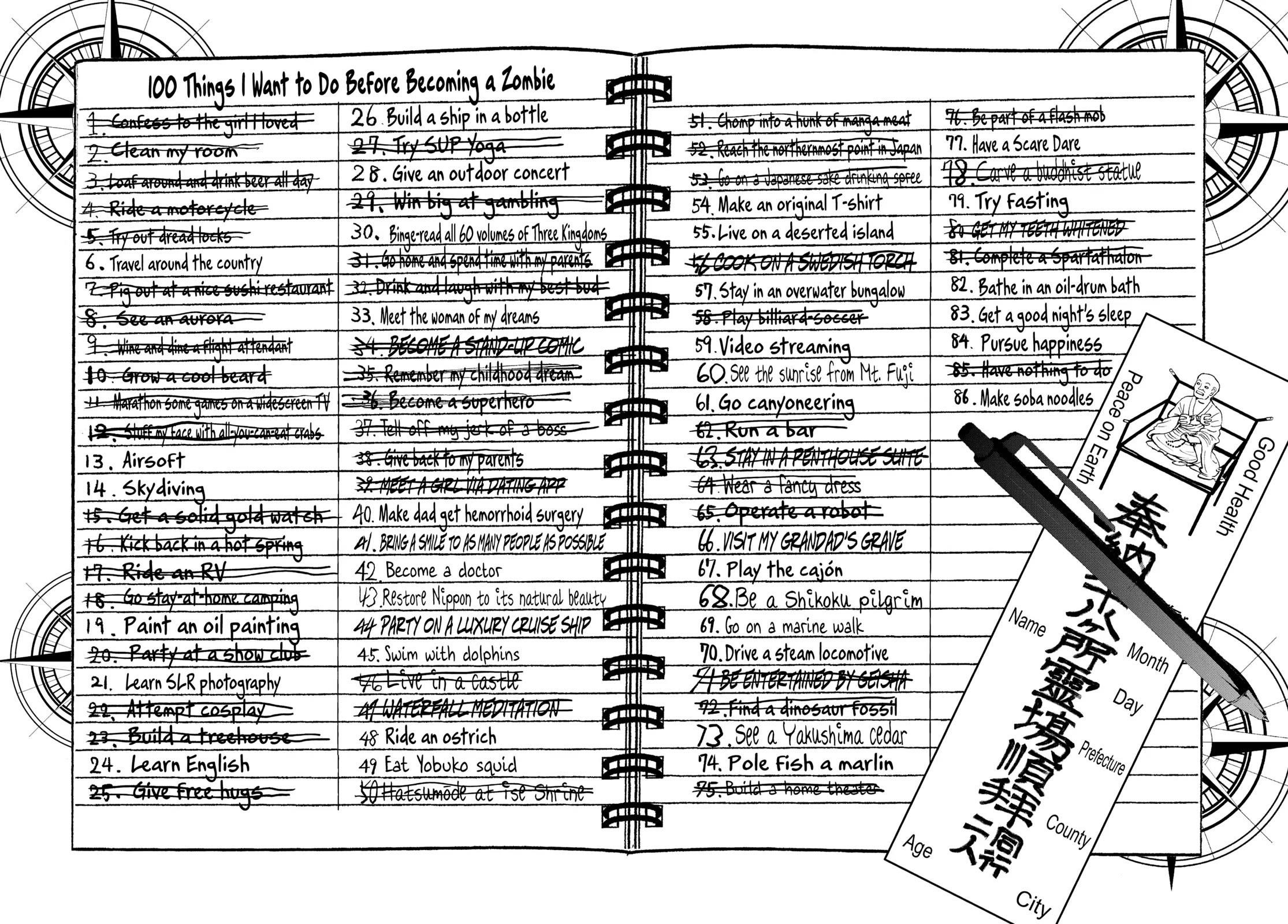 Zombie 100 ~100 Things I Want To Do Before I Become A Zombie Chapter 39 - Page 3