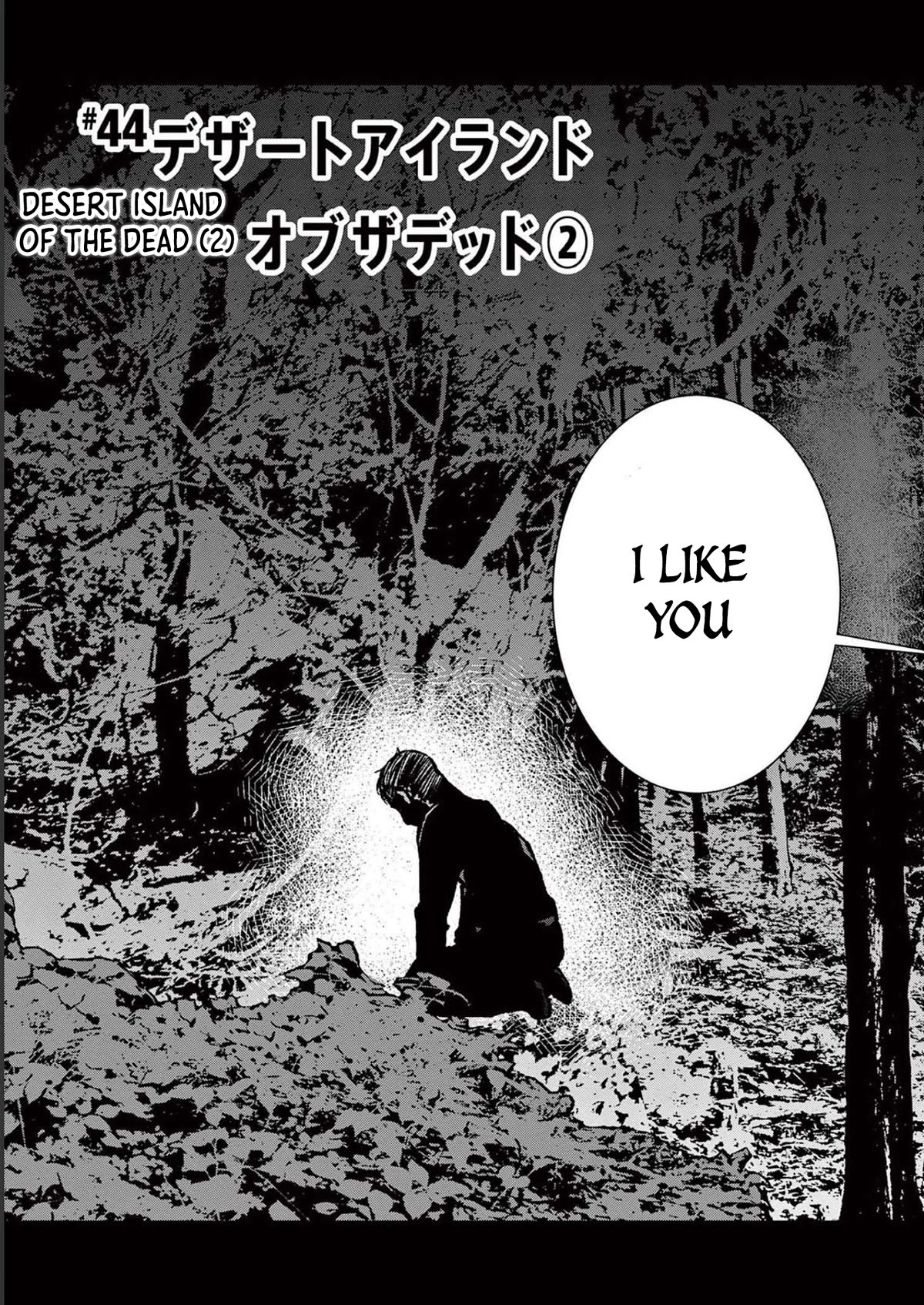 Zombie 100 ~100 Things I Want To Do Before I Become A Zombie Chapter 44 - Page 3