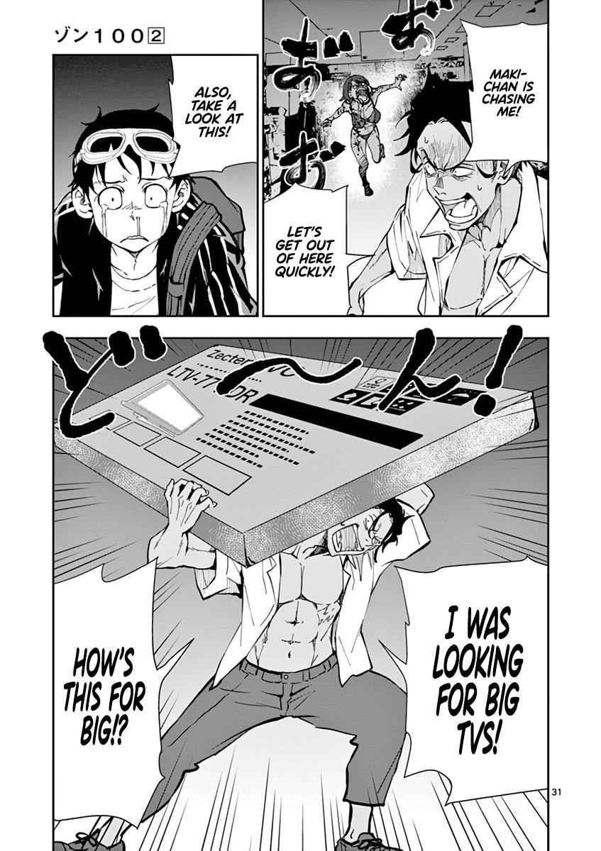 Zombie 100 ~100 Things I Want To Do Before I Become A Zombie Chapter 5 - Page 31