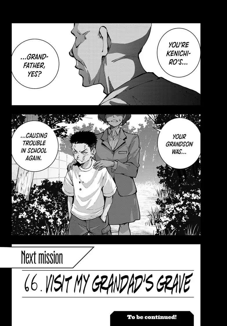 Zombie 100 ~100 Things I Want To Do Before I Become A Zombie Chapter 52 - Page 32