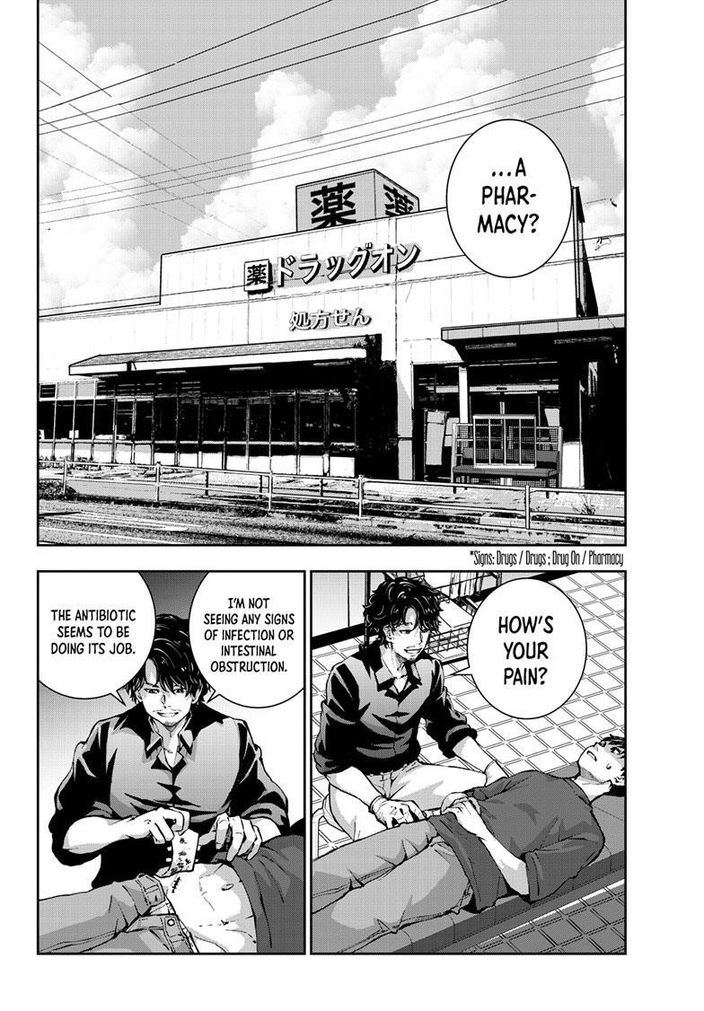 Zombie 100 ~100 Things I Want To Do Before I Become A Zombie Chapter 56 - Page 8