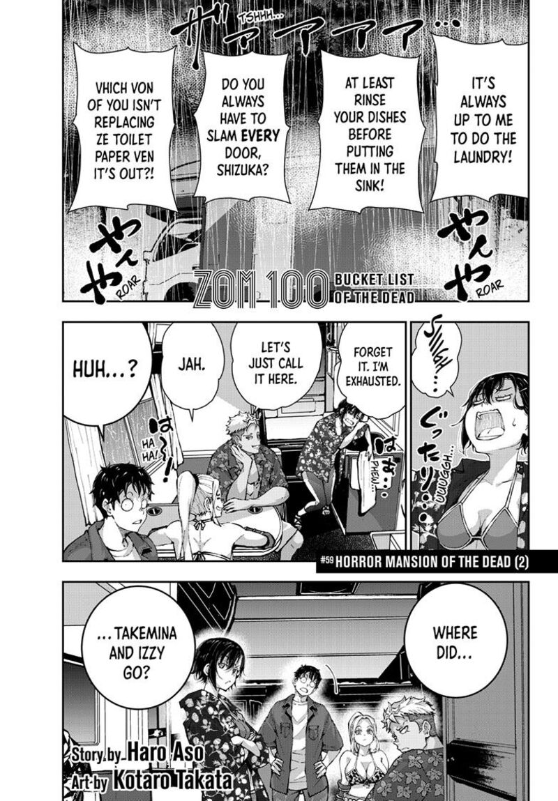 Zombie 100 ~100 Things I Want To Do Before I Become A Zombie Chapter 59 - Page 1