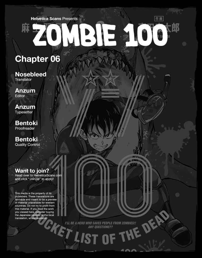 Zombie 100 ~100 Things I Want To Do Before I Become A Zombie Chapter 6 - Page 1