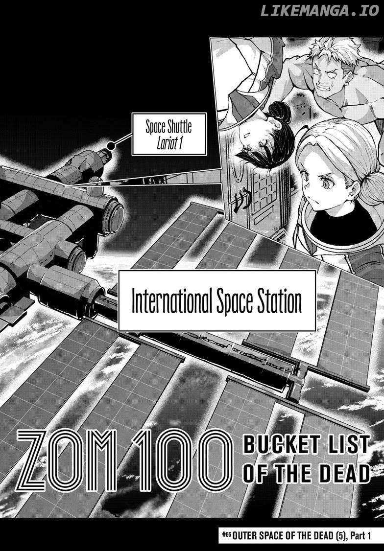 Zombie 100 ~100 Things I Want To Do Before I Become A Zombie Chapter 66 - Page 2