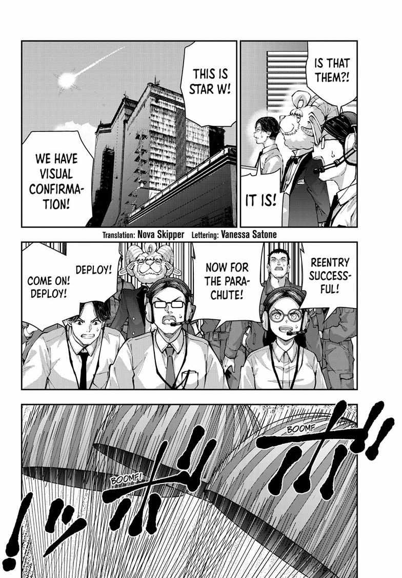 Zombie 100 ~100 Things I Want To Do Before I Become A Zombie Chapter 69 - Page 4