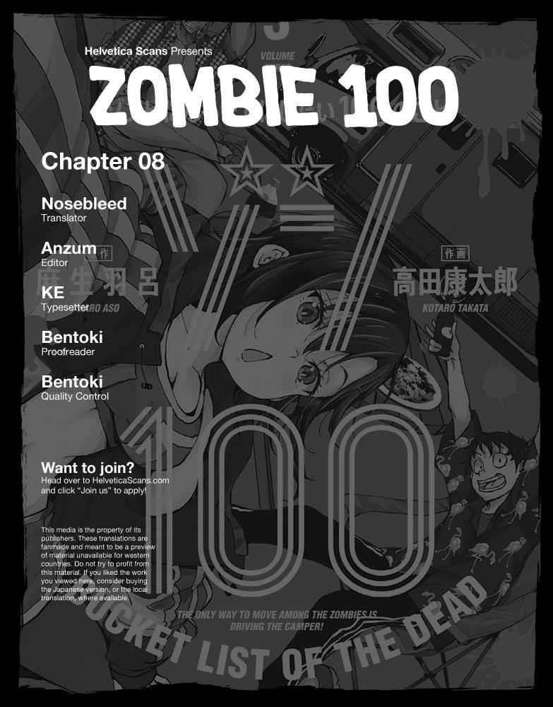 Zombie 100 ~100 Things I Want To Do Before I Become A Zombie Chapter 8 - Page 1